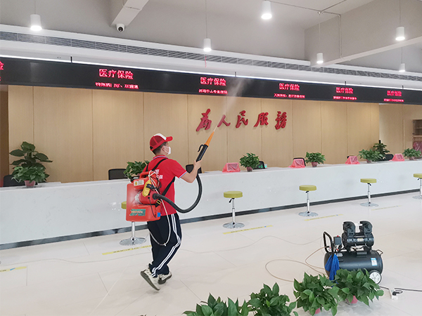 政务中心