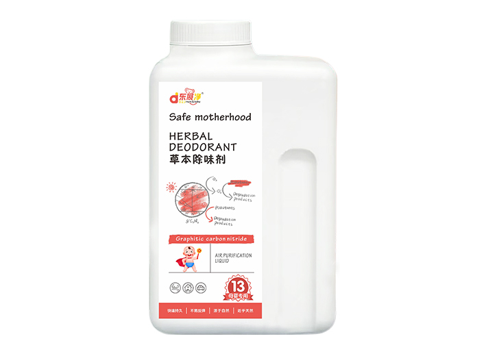 草本除味剂