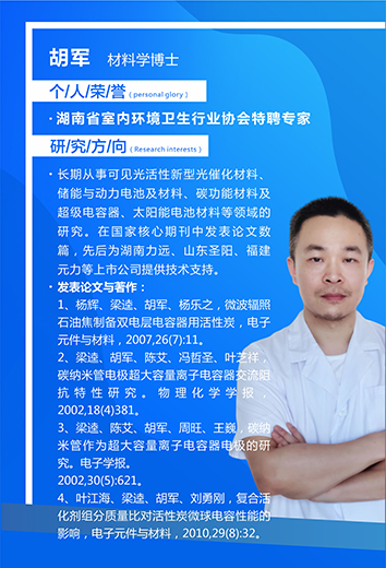 科研团队4.jpg
