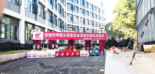 湖南大学