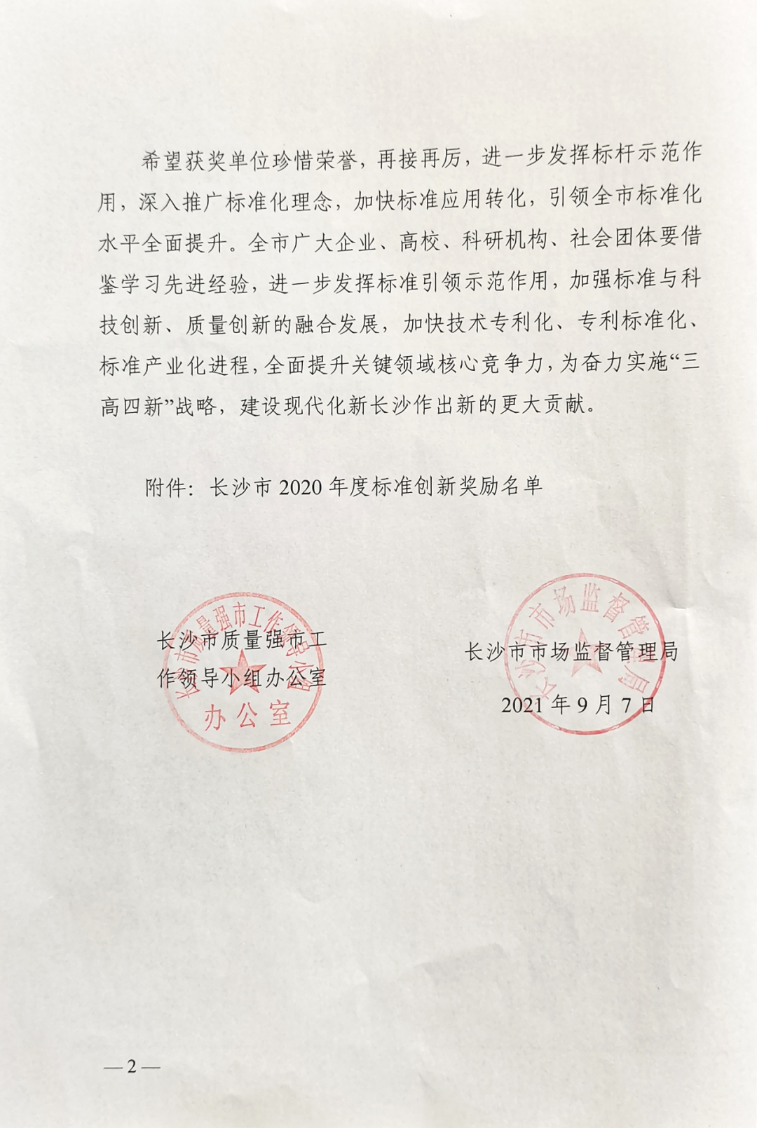 640 (1).png