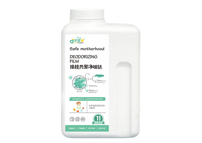 接枝共聚净味钛